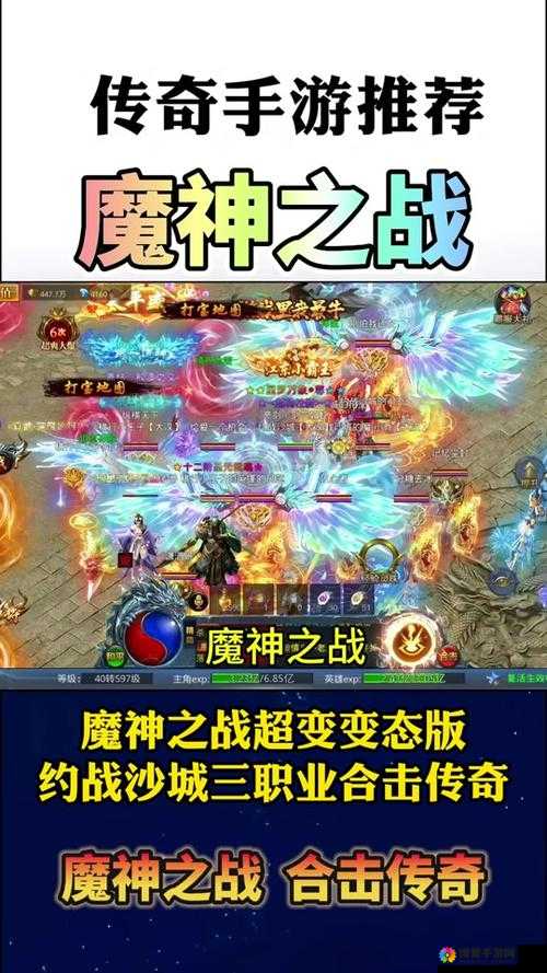 魔神传奇，探索宠物玩法的无限可能