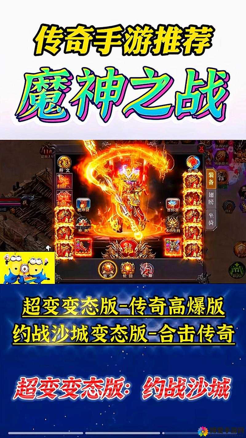 魔神传奇提战攻略，资源管理的艺术