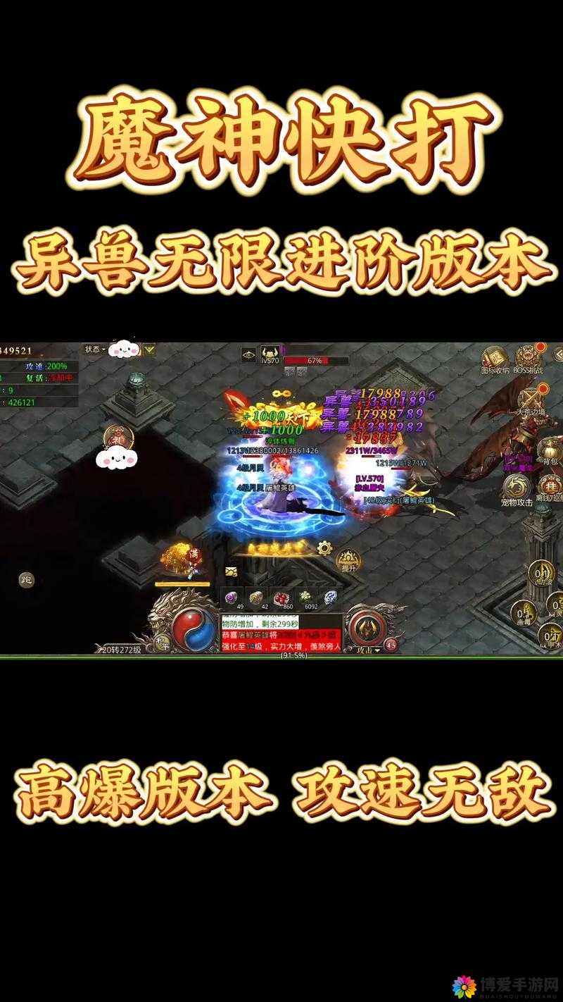 每日必玩魔神传奇特色玩法，资源管理的艺术