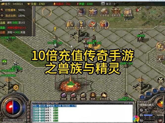魔神传奇兽灵系统介绍