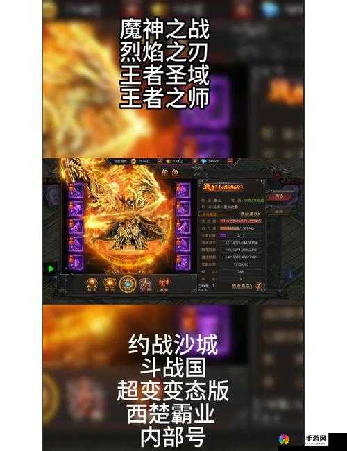 魔神传奇，解锁攻城战的荣耀篇章