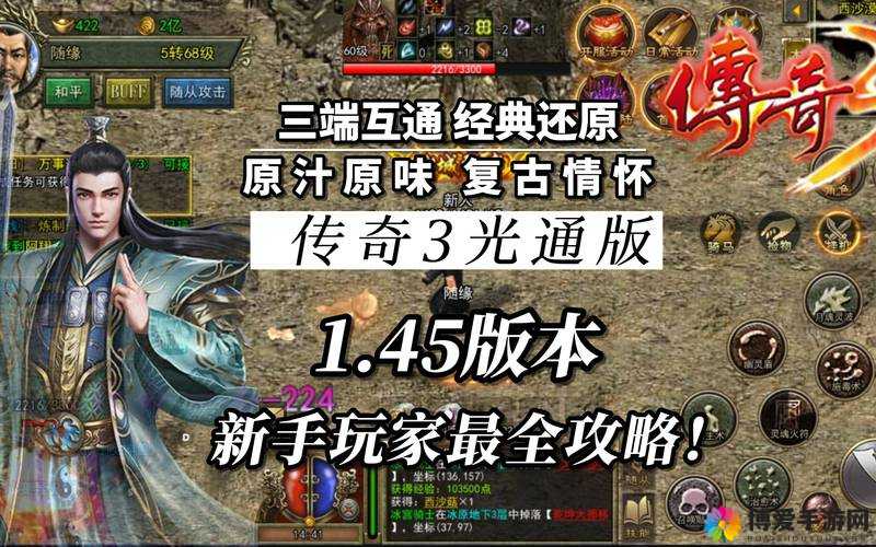 新手福音魔神传奇常见问题解答FAQ在资源管理中的重要性及高效利用策略