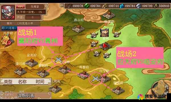 大宋OL战斗地块玩法与天气系统介绍，资源管理的艺术