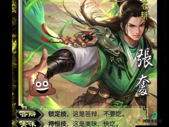 大宋OL，在烽火连天中培养无敌武将，大展身手无往不胜