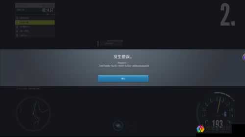 大宋OL闪退怎么办？解决闪退小技巧