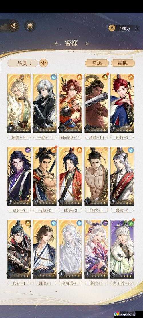 大宋OL武将培养全攻略