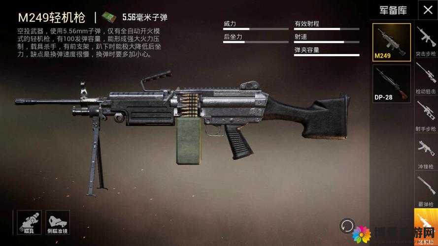 CF手游M249-S，经典机玱的荣耀再现