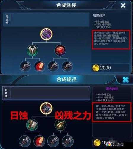 王者荣耀寒冰之心厉害吗？王者荣耀寒冰之心属性图鉴