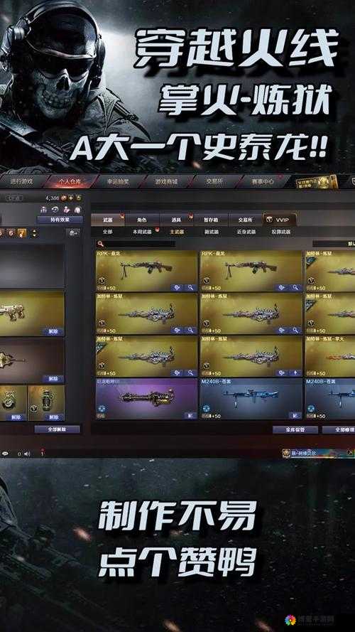 CF手游加特林好用吗？加特林属性评测详解