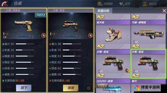 CF手游沙鹰茉莉，手戗中的颜值与实力担当