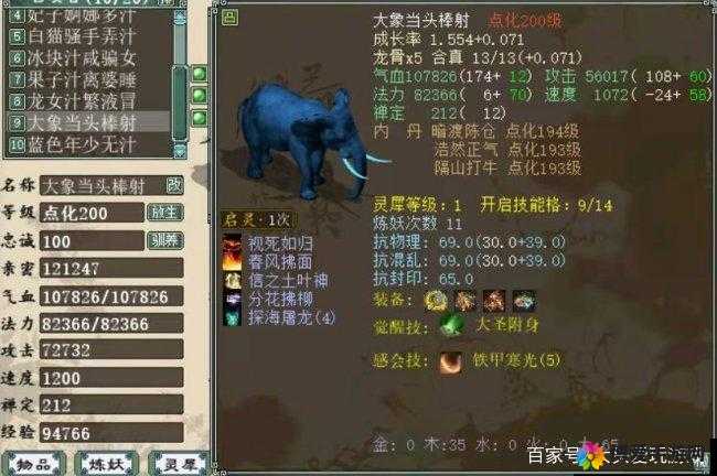 大话西游手游猴小兵卡怎么玩 属性及获取详解