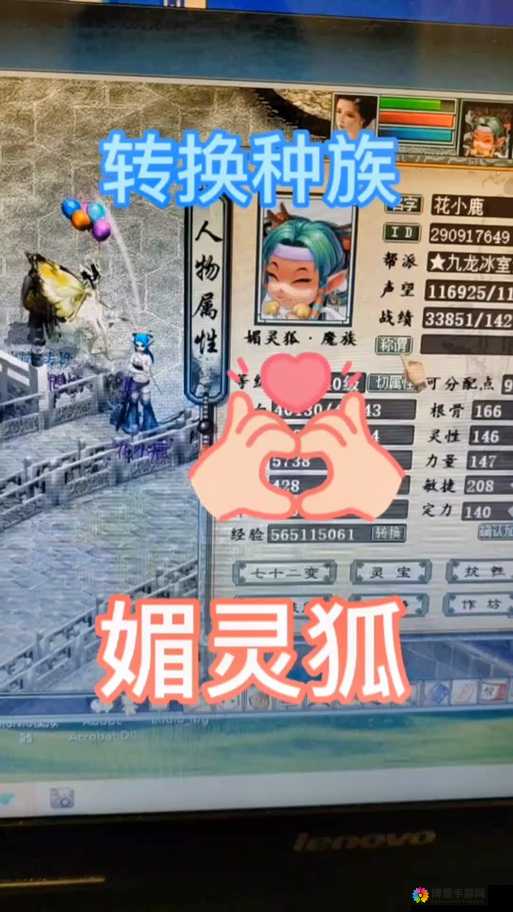 大话西游手游小鹿卡好不好？小鹿卡怎么获得？