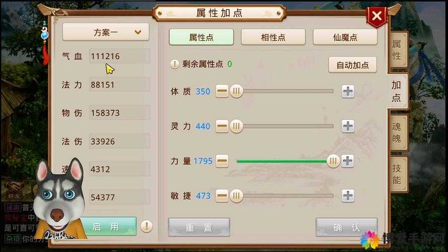 问道手游速度型战队培养全攻略