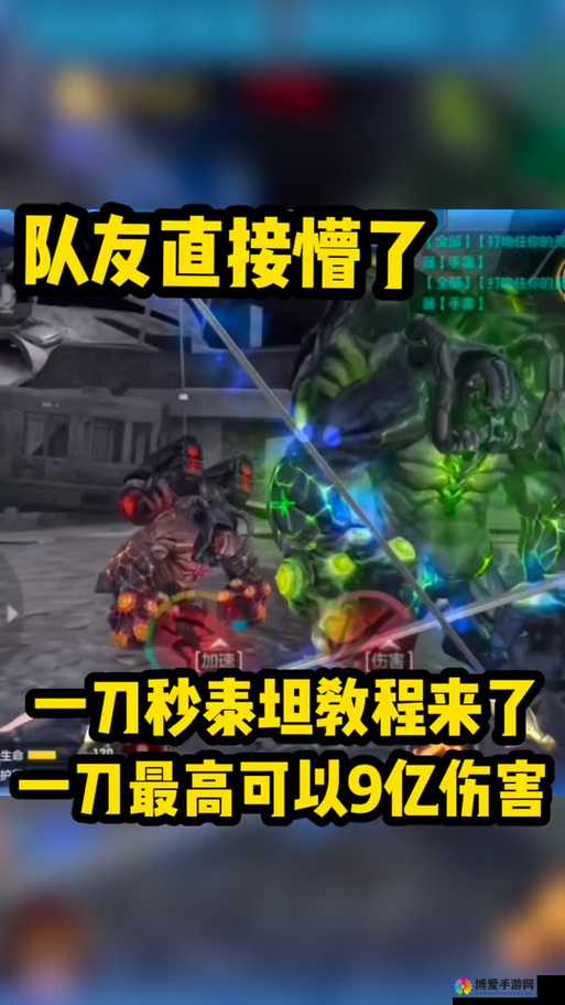 CF手游巨人废墟困难1-5怎么过？巨人废墟困难三星攻略