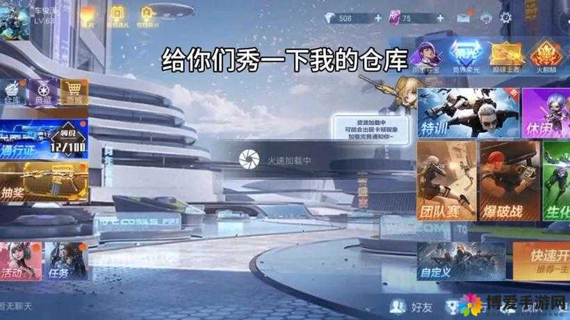 CF手游好友怎么加，加好友方法详解及其在游戏资源管理中的重要性