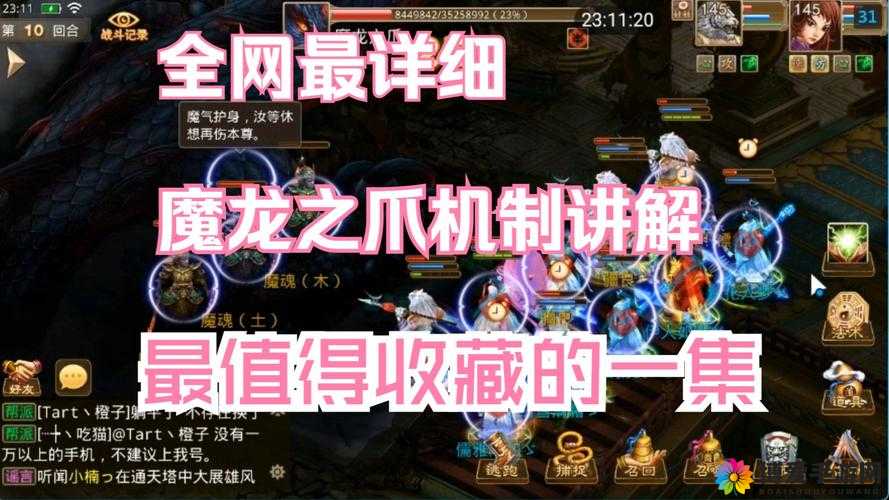 问道手游幽冥鬼爪怎么获得？幽冥鬼爪获取及属性详解