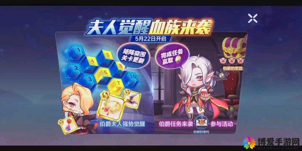 天天酷跑伯爵夫人获取攻略，解锁神秘角色的多样途径