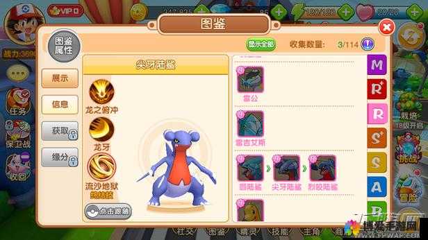 问道手游点钢玱怎么样，属性获取图鉴总览的深度解析
