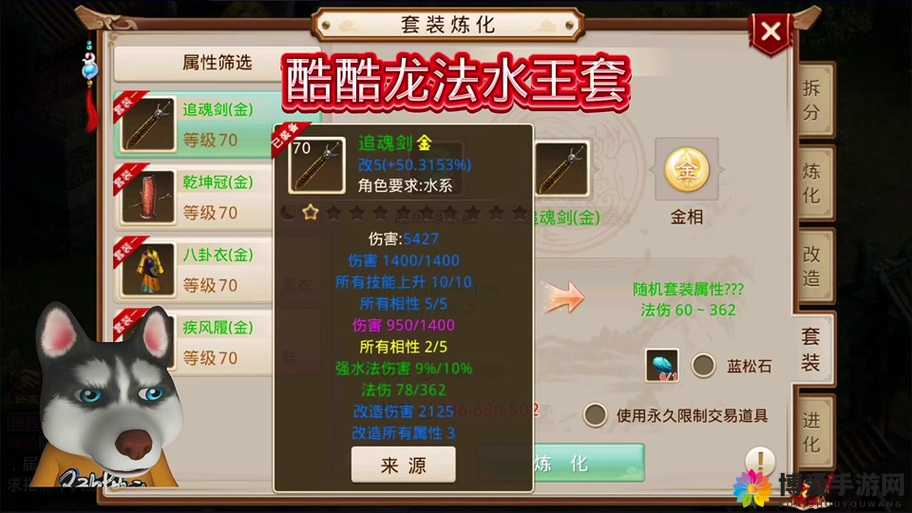 问道手游火焰玱的深度解析与资源管理策略