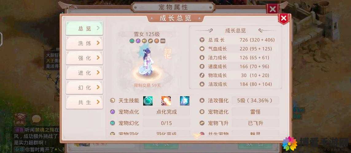 问道手游残青爪怎么获得？获取及属性全览