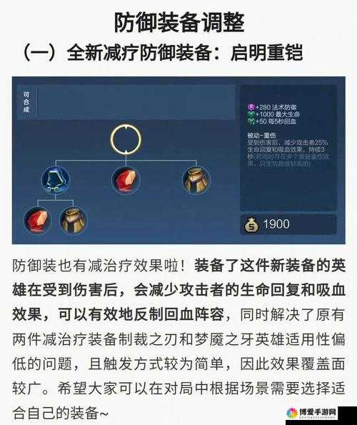 王者荣耀神隐斗篷深度解析