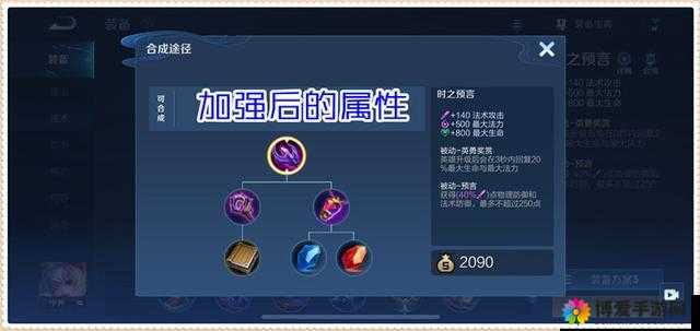 王者荣耀时之预言图鉴，全面解析其威力与适用性