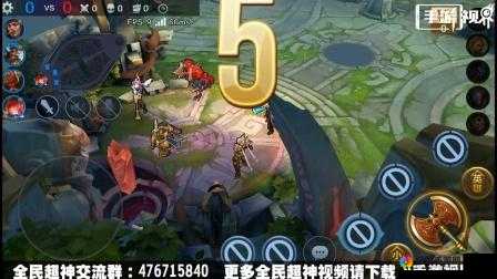 全民超神双子座星皇1V1怎么玩？双子座1v1出装攻略详解