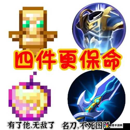 王者荣耀炽热之拥，法师的保命神器