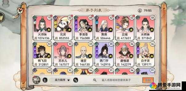 太极熊猫2新手阵容搭配全攻略