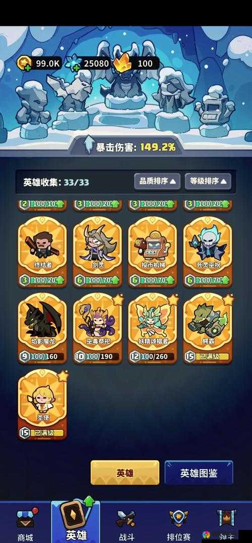 全民超神幽冥领域三星通关秘籍，征服偷心魅魔的终极策略