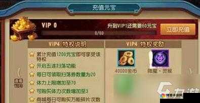 功夫熊猫手游游龙鞭合成需多少元宝？所需元宝一览