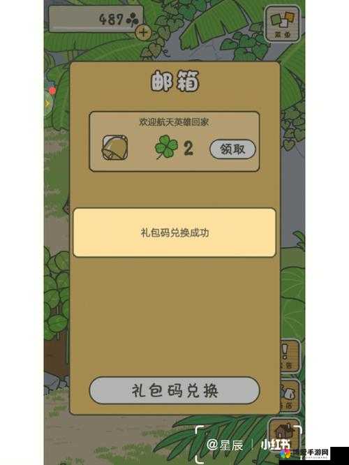 刀塔世纪礼包领取地址与免费礼包码攻略全解析