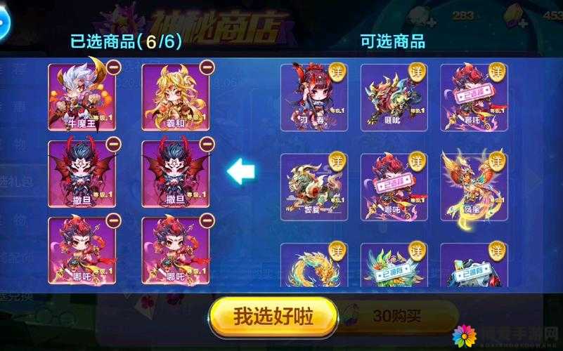 天天酷跑幸运星12月礼包怎么领取 12月幸运星获取详解