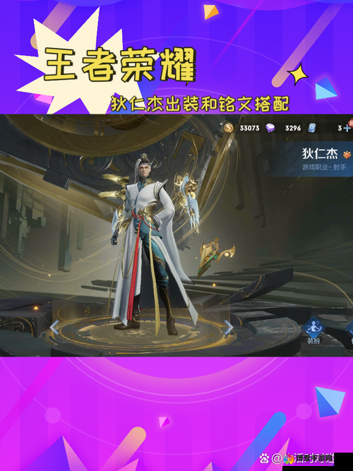 王者荣耀狄仁杰，打野新潮流的引领者