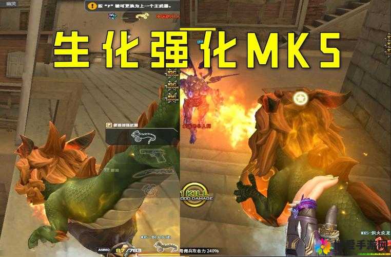 CF手游加特林狼牙，解锁生化挑战神器的正确使用姿势