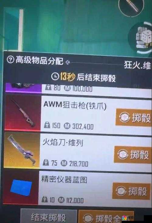 CF手游AWM狼牙怎么样，AWM狼牙属性评测价格详解