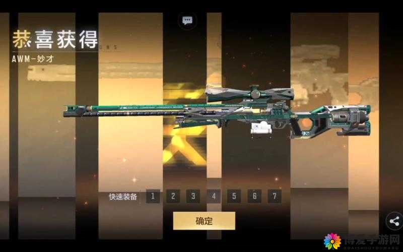 CF手游AWM-A茉莉怎么获得及价格分析