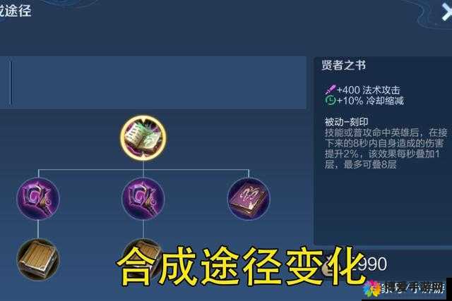 王者荣耀血族之书属性图鉴,王者荣耀血族之书好吗