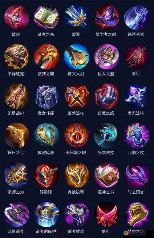 王者荣耀黑色战斧图鉴与装备评价