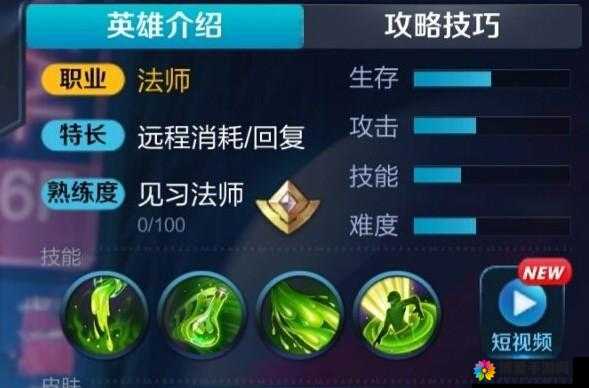 王者荣耀扁鹊5V5大乱斗玩法及攻略技巧