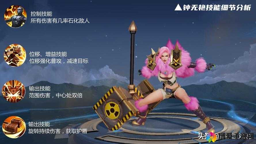 王者荣耀钟无艳火焰山玩法全揭秘,石化狂魔的熔岩盛宴