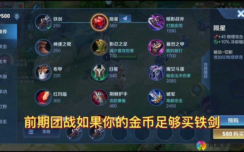 王者荣耀花木兰和宫本哪个好？技能对比详解攻略