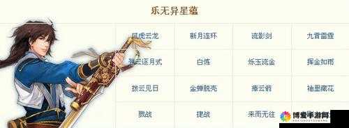 剑侠移动版七探蛇盘怎么样 技能及使用技巧解析