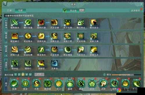 剑侠移动版斗转星移怎么样？技能效果使用介绍