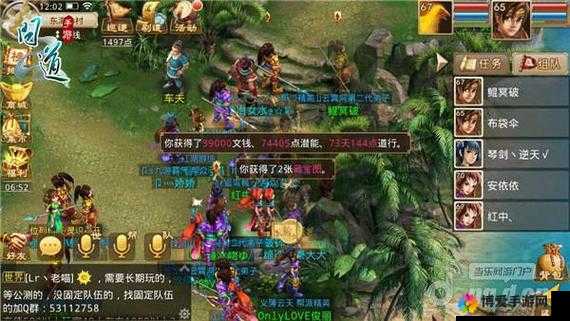 问道手游海盗入侵怎么玩？活动流程奖励介绍