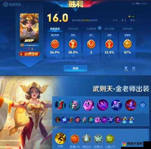 武则天符文搭配全解析，解锁最强女帝的输出与生存之道