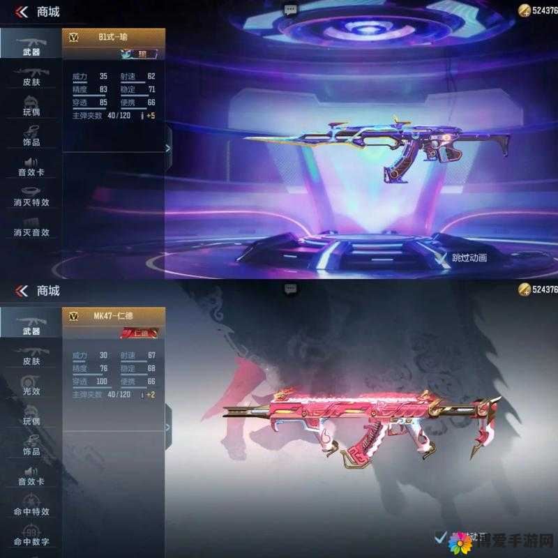 CF手游AK-74u深度解析，这把戗，你值得拥有吗？