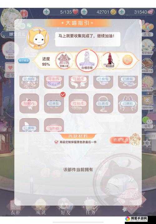 妞妞联盟礼包怎么领？最全礼包领取攻略来袭！