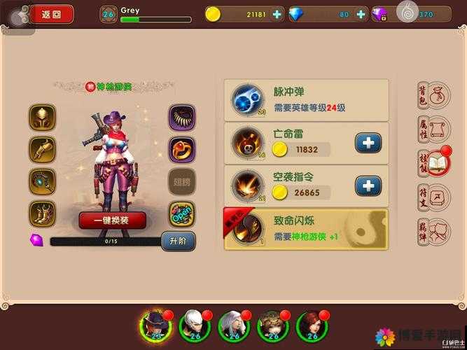 太极熊猫2英雄怎么获得,英雄获取方法介绍及其资源管理策略