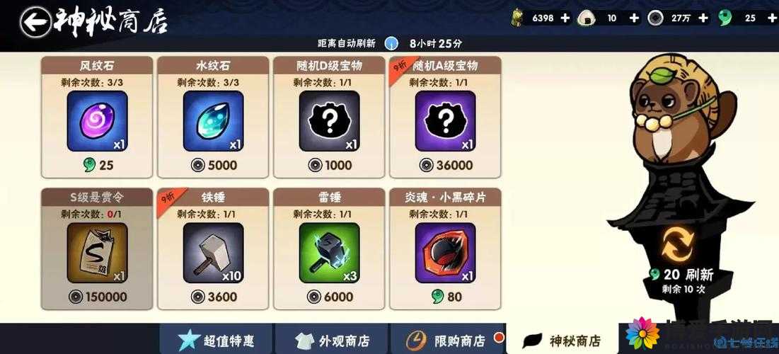 太极熊猫2竞技场怎么玩？竞技场玩法奖励介绍